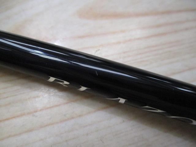 ブレイゾン S68MH-2