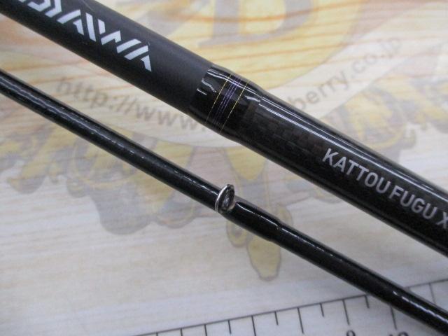 カットウフグX H-150｜＠ベリーネット 日本最大新品中古釣具WEB