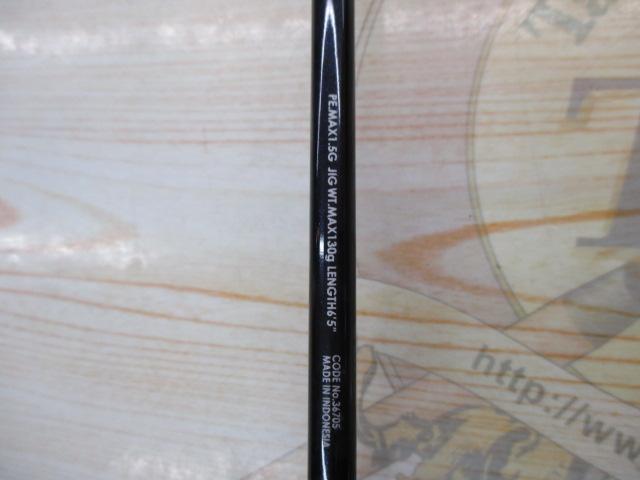 オシアジガーインフィニティ B652