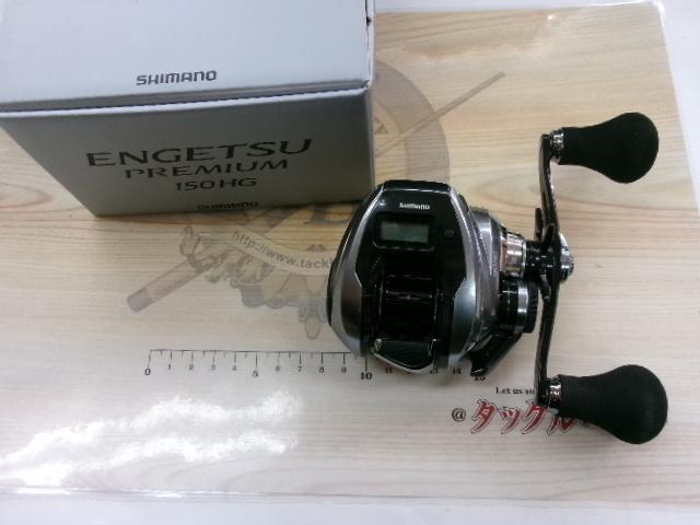 23エンゲツプレミアム 150HG｜＠ベリーネット 日本最大新品中古釣具WEB