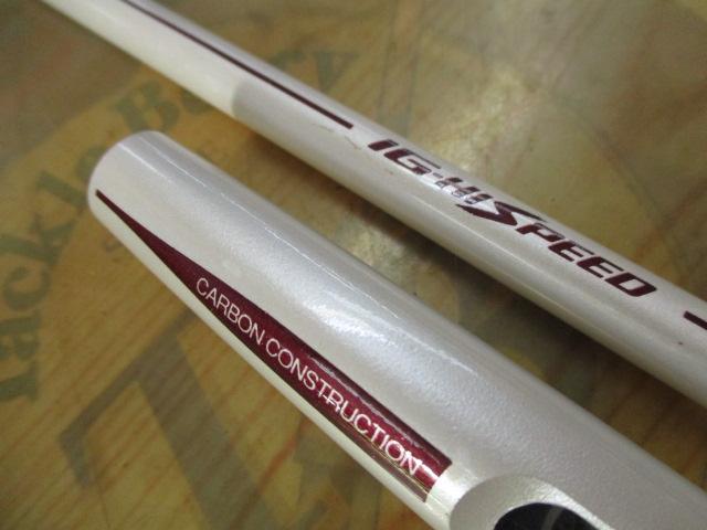 IHスコーピオン 1681