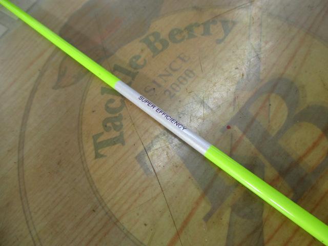 IHスコーピオン 1681