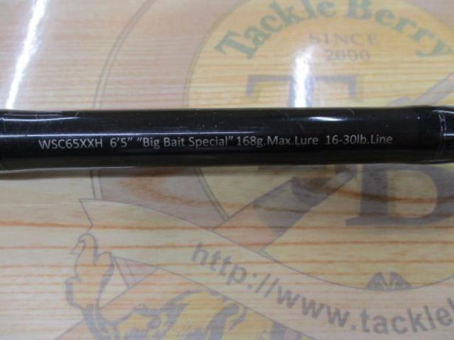 ワイルドサイド WSC65XXH Big Bait Special