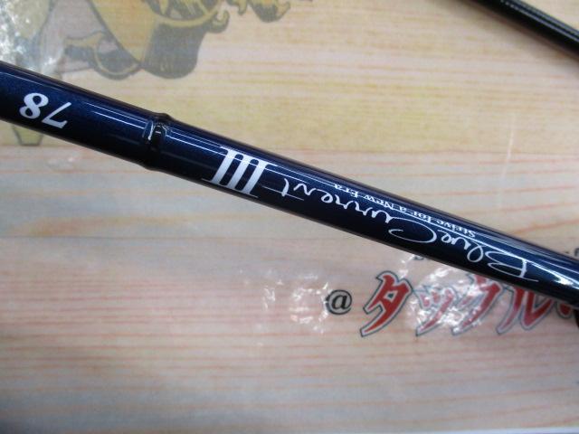 ブルーカレントⅢ 78