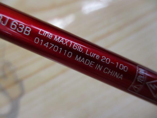 ベイジギング BJ63B