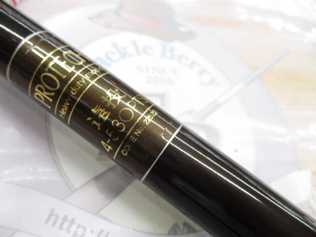 プロテック 4-530PTS