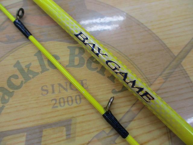 ベイゲームライト H190