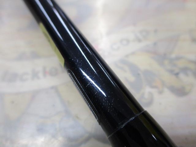 フリーストーンFV 908