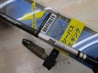 クロスビート 904TMLFS