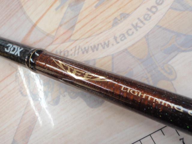 スティーズ STZ6101ML/MHFB-LM