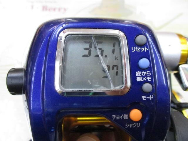 ハイパータナコン 400F