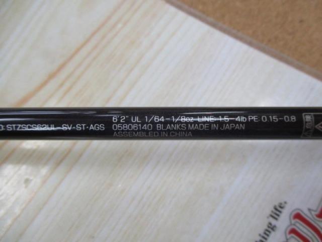 スティーズ SC S62UL-SV・ST・AGS