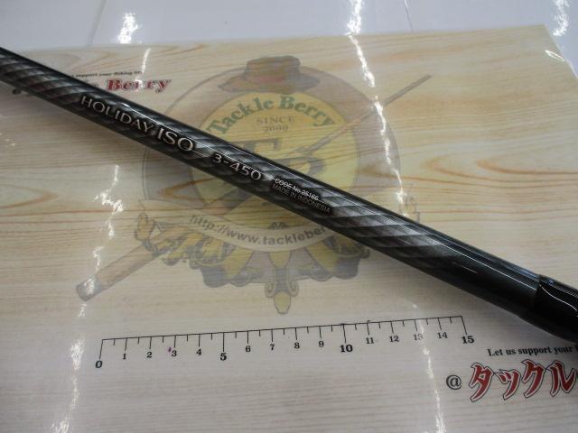 17ホリデー磯 3号450