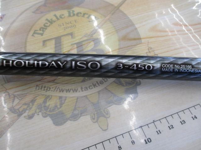 17ホリデー磯 3号450