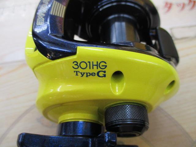 10ベイゲームタイプ 301HG