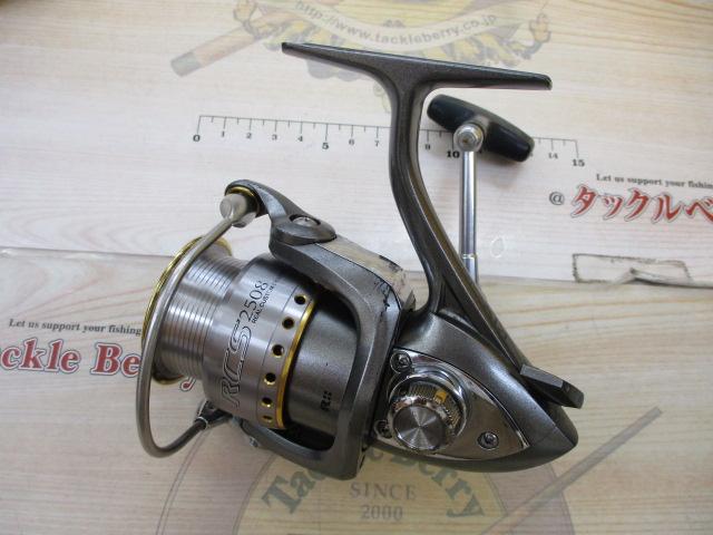 カルディアKIX 2500