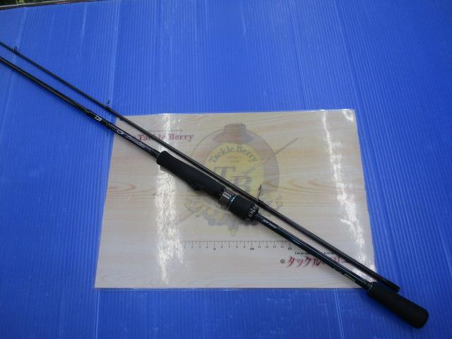 エメラルダスMX 711MLM-S・N