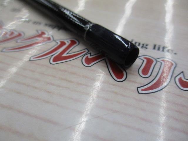 ブルーカレントⅢ 74