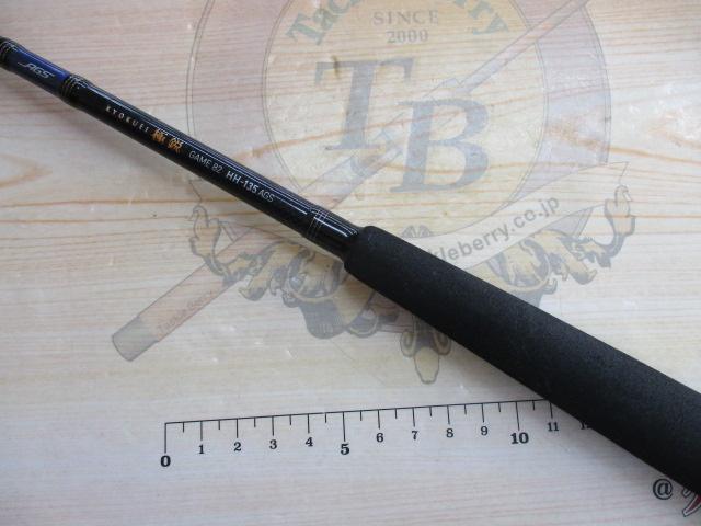 極鋭ゲーム82 HH-135 AGS