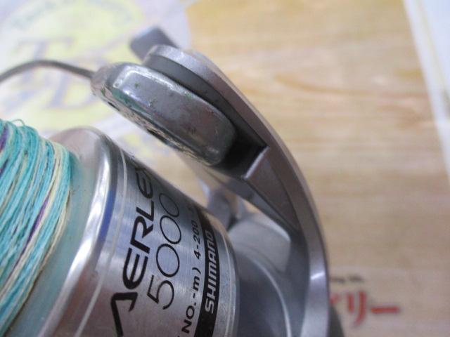 99エアレックス 5000