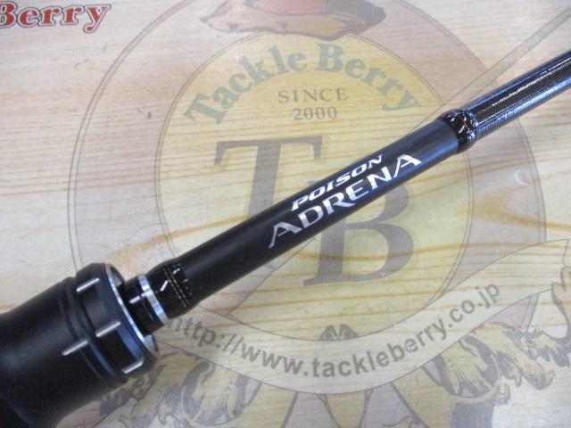 18ポイズンアドレナ 163L-BFS