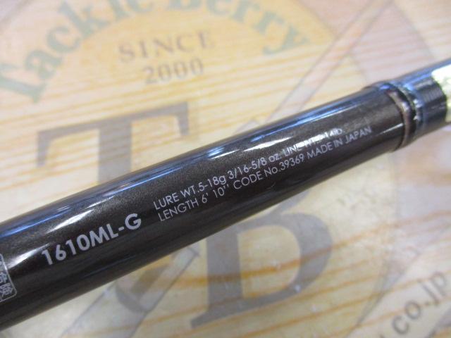 19ポイズングロリアスXC 1610ML-G