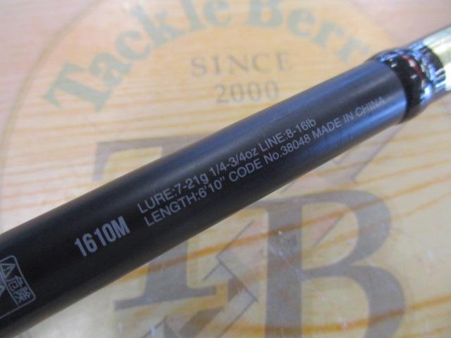 18ポイズンアドレナ 1610M