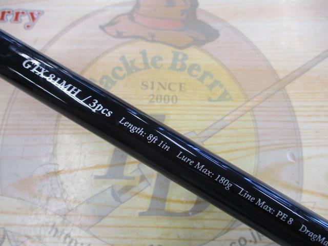 GTXpedition 81MH/3pcs