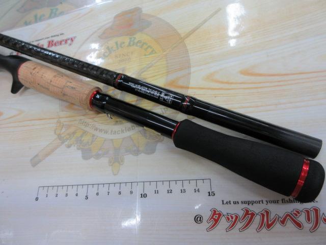 ブレイゾン 741XHB・V