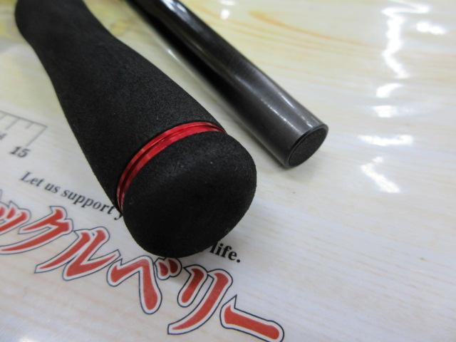 ブレイゾン 741XHB・V