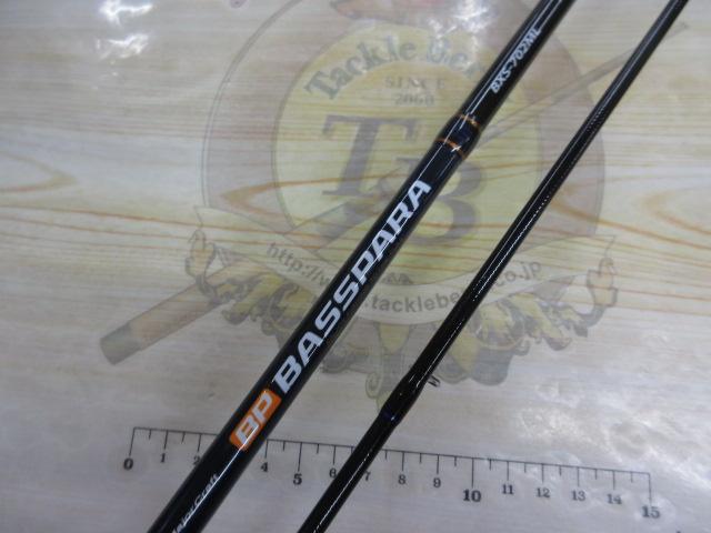 バスパラ BXS-702ML