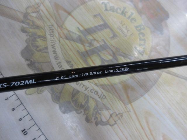 バスパラ BXS-702ML