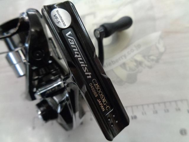 23ヴァンキッシュ C2500SXG