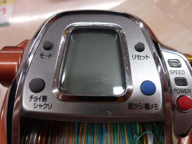 シーボーグ 750MT