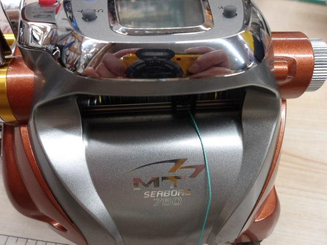 シーボーグ 750MT