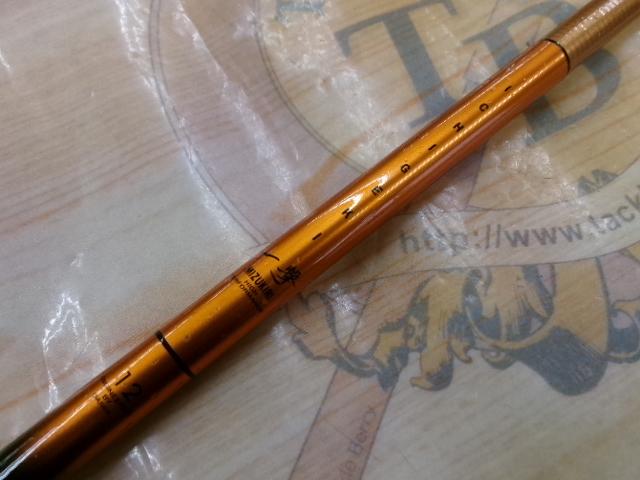 一撃 ミズキリ 12