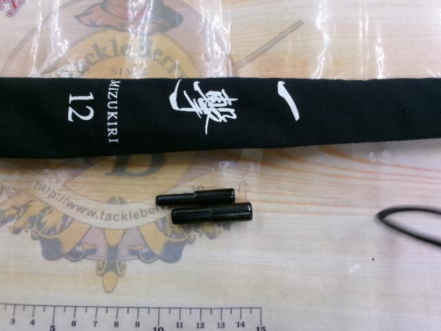 一撃 ミズキリ 12