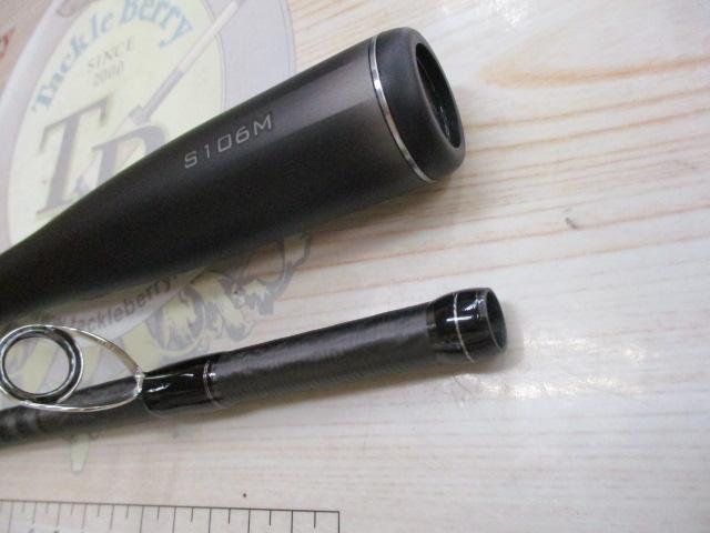 23ディアルーナ S106M