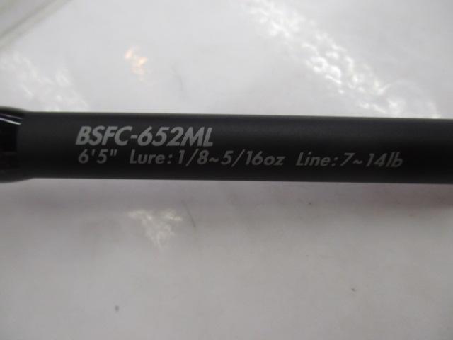 バスフィールド BSFC-652ML