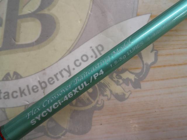 シルファー SYCVCi-46XUL/P4