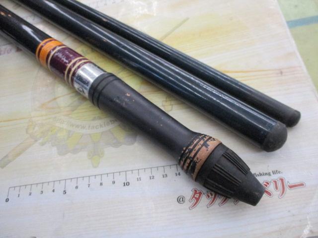 DX煌プロスカイヤー 390