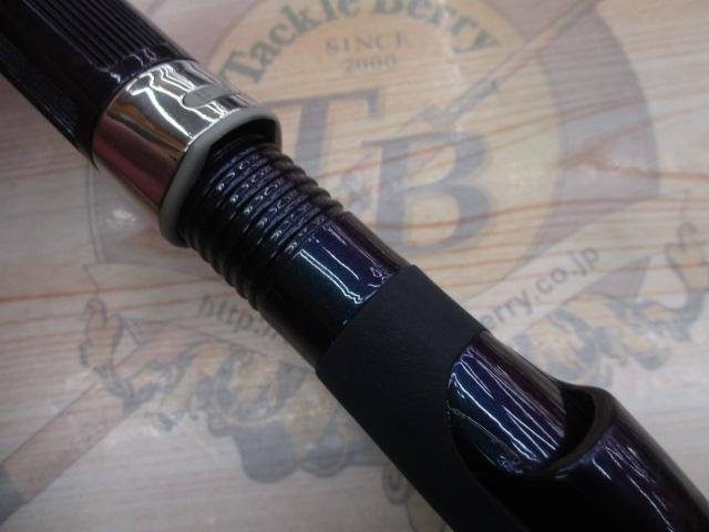 海攻マダイ S330