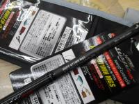 ホーネットスティンガープラス HSPC-671MH MGS