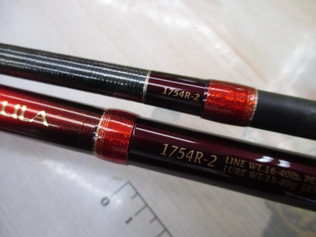 ワールドシャウラ 1754R-2 (レッドタイプ)｜＠ベリーネット 日本最大