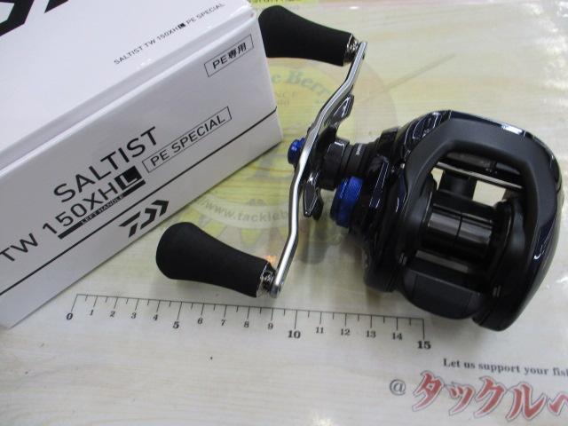 23ソルティスト TW 150XHL PE SP｜＠ベリーネット 日本最大新品中古