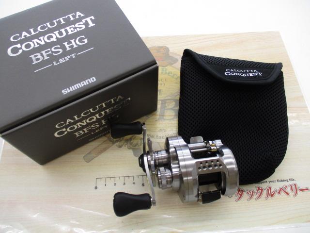 23カルカッタコンクエストBFS HGL