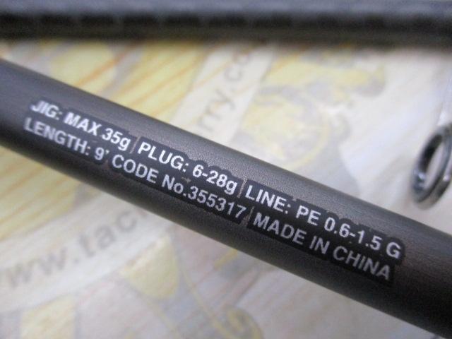 23ディアルーナ S90ML