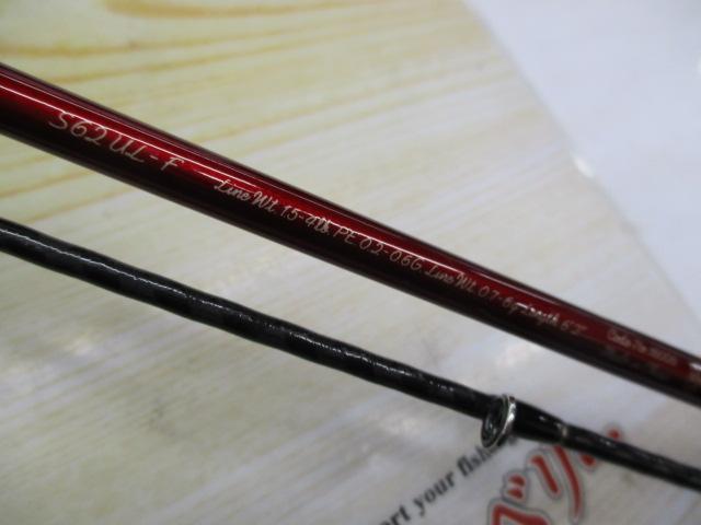 カーディフAX S62UL-F