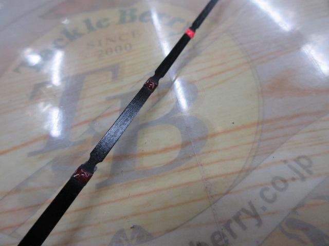 レイクマスター SH S03R