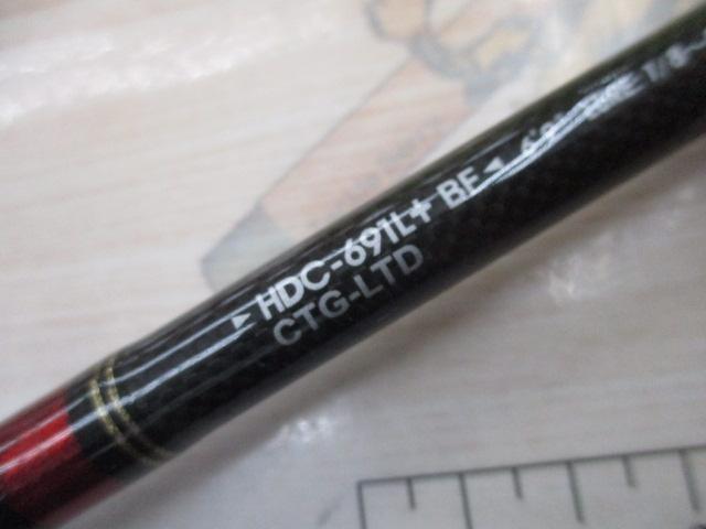 ホーネットデビルスナイパー HDC-691L+BF